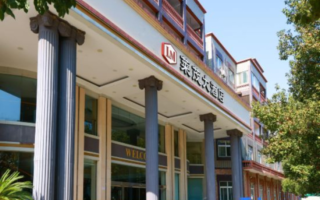 Laimao Hotel