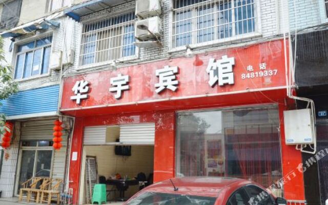Huayu Hotel
