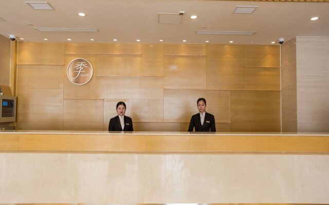 JI Hotel Shanghai Pudong Airport Chuansha Road
