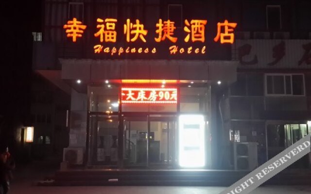 Xingfu Express Hostel