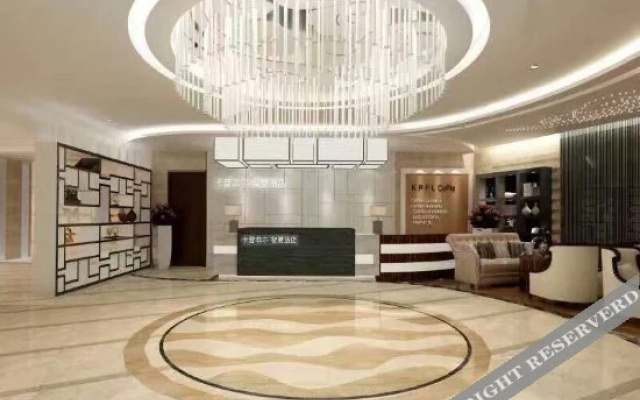 Rizhao Kapufeier Wisdom Hotel
