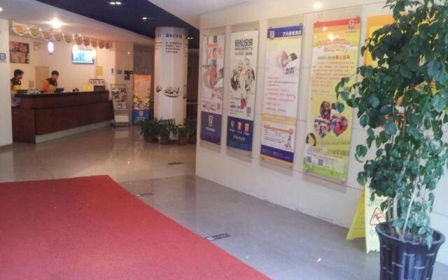 7 Days Inn Shanghai West Yanan Road Subway Station Branch