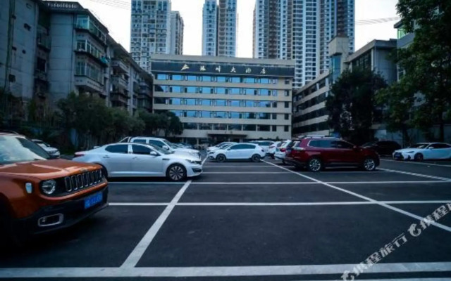 Xingwen Yinfeng Hotel