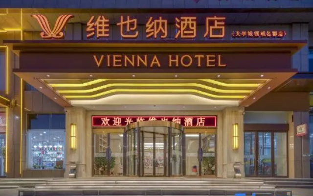 Vienna Hotel (Jinzhong University Town)