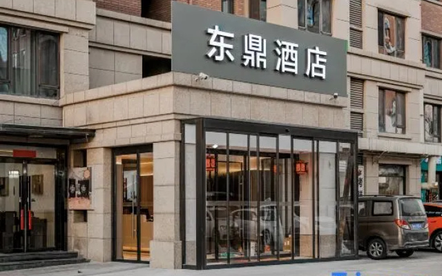 Dongding Hotel (Taiyuan South Station Changfeng East Street Subway Station)
