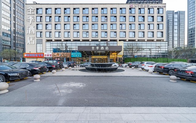 JI Hotel Beijing Daxing Lvdibinfen City