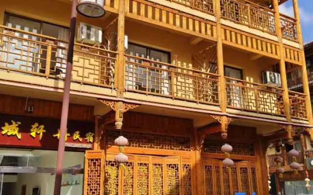 luding moxiguzhen  siyuxuanran Hotel – Exterior – Luding