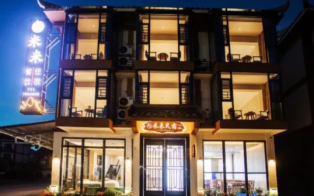 Libo little seven holes Meilai homestay – Exterior – Qiannan