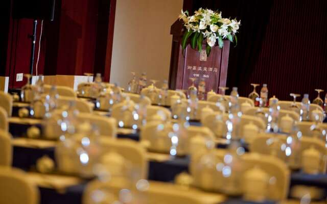 Nanjing Greenland Yuhao Hot Spring Hotel