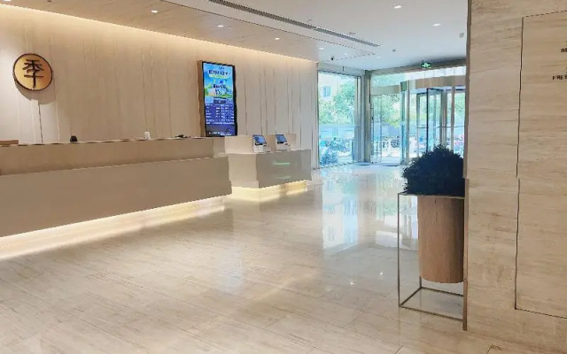 JI Hotel (Hangzhou Luting Road)JI Hotel (Xinpu Roa