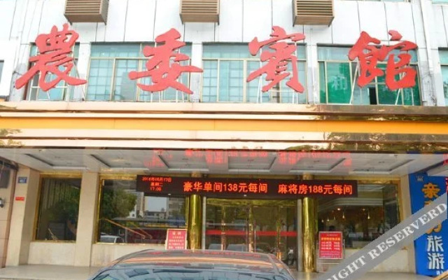 Nongwei Hotel