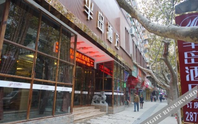 Bandao Hotel (Zunyi Shanghai Road)