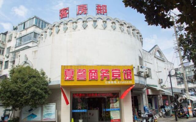 Xiaxin Business Hostel