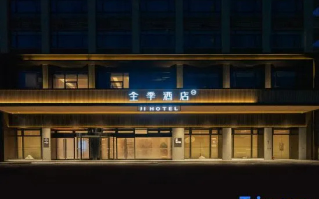 JI Hotel (Nanxiong Station) – Exterior – Shaoguan