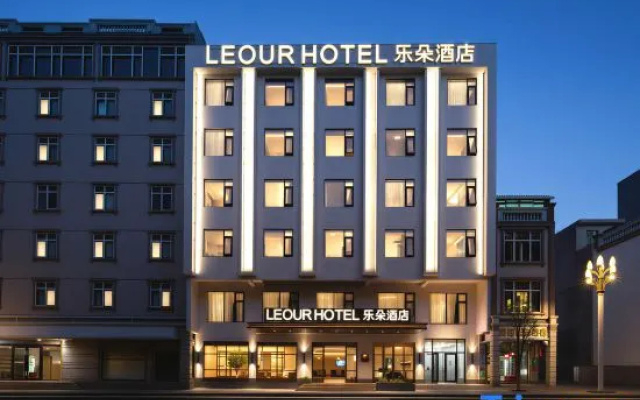 LEOUR HOTEL Ledo Hotel (Lingao) – Exterior – Lingao