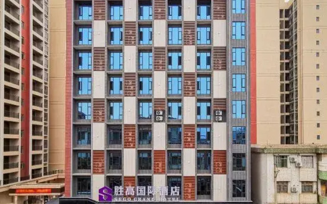 HIGH VICTORY Hotel (Yingde Xianhu Bay)