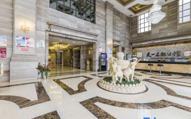 Tianyi Mingdu Mansion