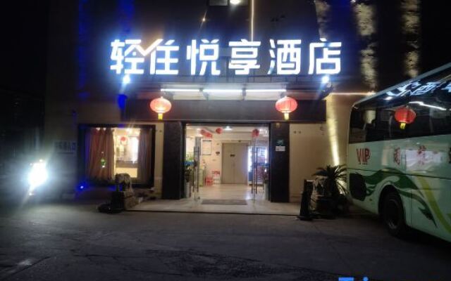 Yuexiang Hotel (Shanghai Pudong Airport)