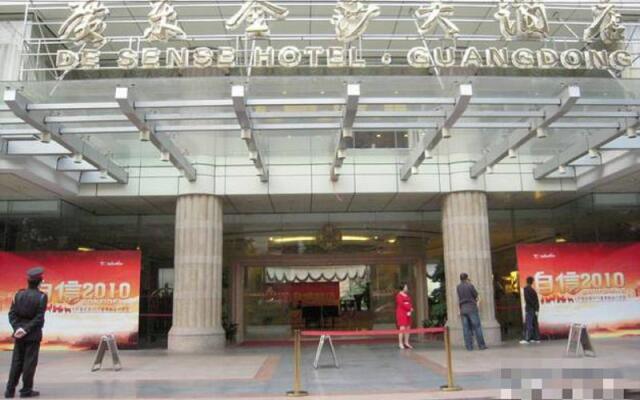 Mankedun Hotel (Guangzhou Sanyuanli Metro Station)