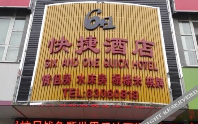 Wuhan 6+1 Express Hotel