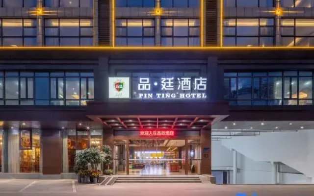 Zhefei Hotel (Qionghai High-Speed Railway Station Branch)