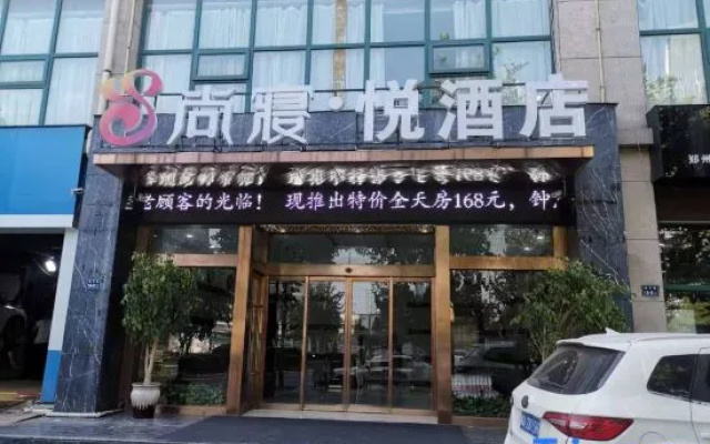 Shangqin Yue Hotel (Zhengzhou East High-Speed Rail Station Zhengdong MixC Mall) – Exterior – Zhengzhou