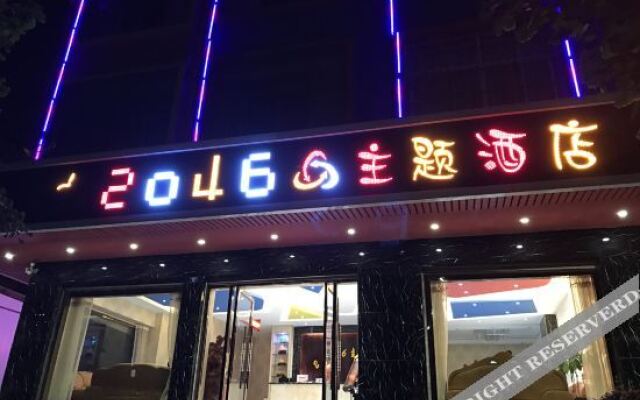 Huancheng 2046 Theme Hotel