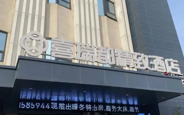 Cerritos Boutique Hotel (Beijing South Railway Station Dahongmen Metro Station) – Exterior – Beijing