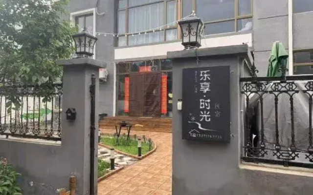Beijing Lexiang Time Homestay