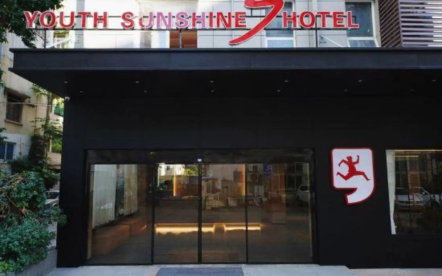 Youth Sunshine S Hotel (Xiamen SM Plaza Songbai Rainbow)
