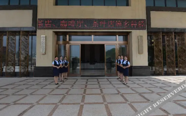 Qian'an International Hotel