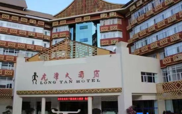 Longtan Hotel