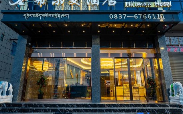 Aba Hillman Hotel – Exterior – Ngawa