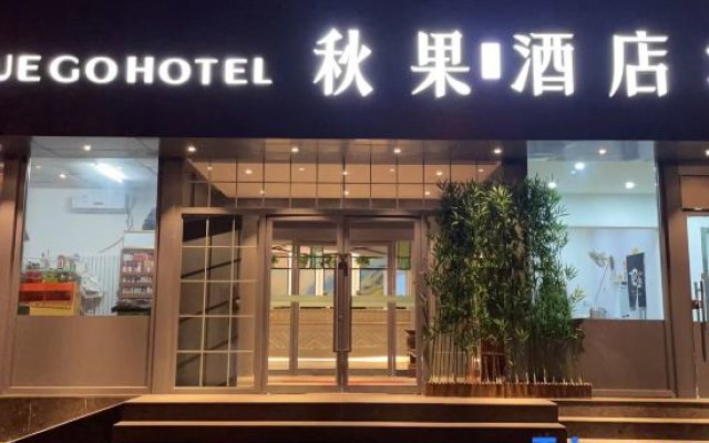 TRUE GO Hotel X (Beijing  Airport No.2 Expressway)