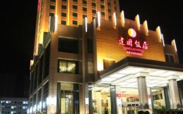 Yuncheng Jianguo Hotel
