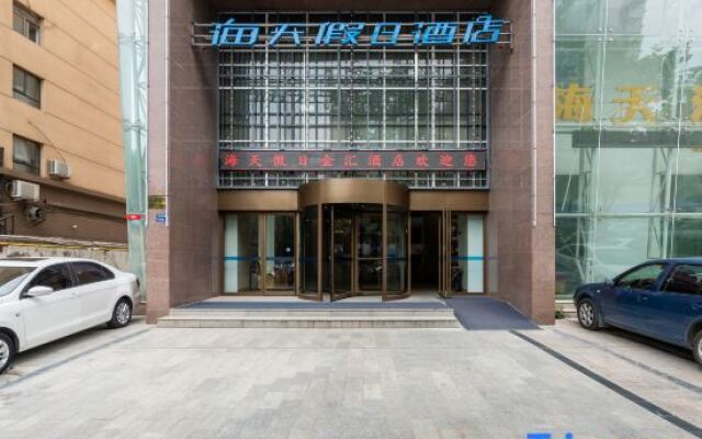 Hai Tian Holiday Inn