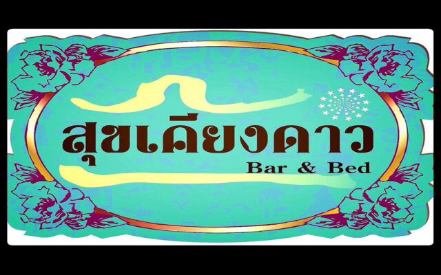 Sukkhiengdao Bar & Bed