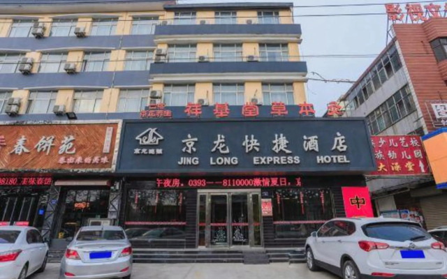 Jinglong Express Inn
