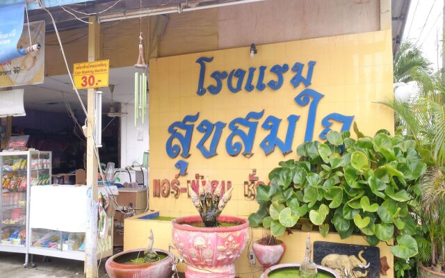Suksomjai Hotel