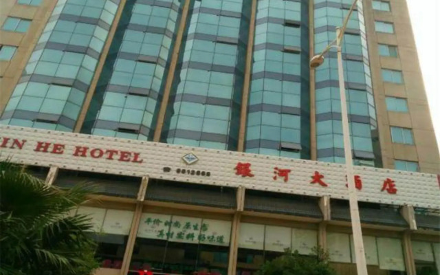 Yinhe Hotel
