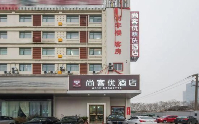 Shankee Hotel (Suzhou Park Dushu Lake Dongxing Road)