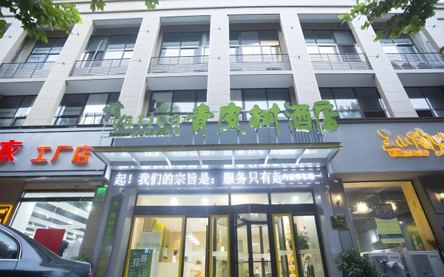 Vatica Suzhou Xiaoxian  Longhu Road Hotel
