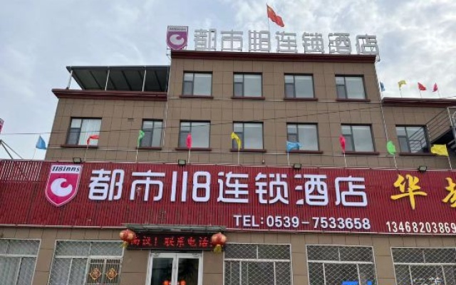 City 118 Chain Hotel (Song Nanfangqian Shop) – Exterior – Linyi