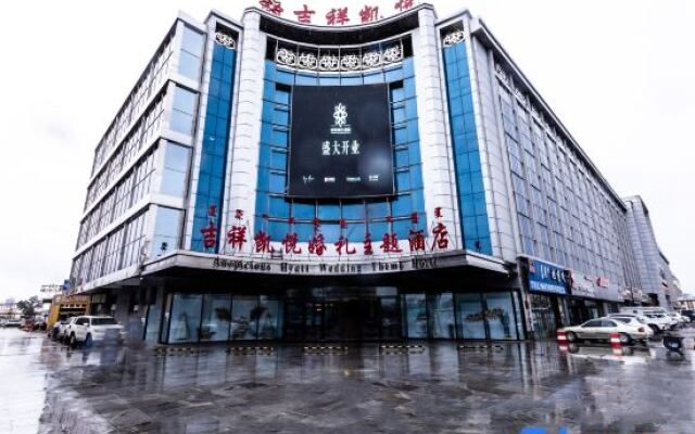 Hyatt Regency Hulunbuir