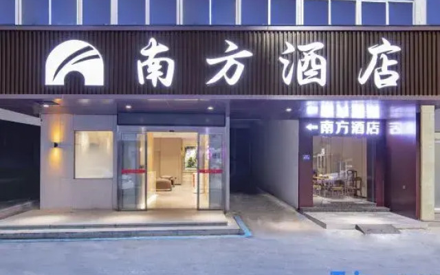 Nanfang Hotel