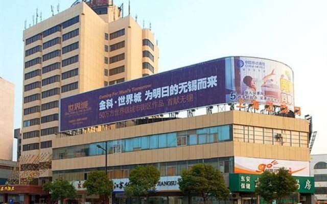 Starway Wuxi Donglin Plaza