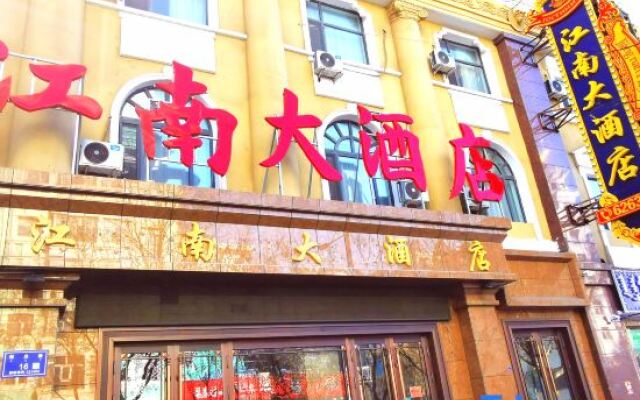 Jiangnan Hotel
