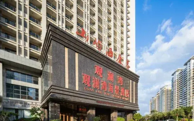 Shanyu Haikangyang Hotel (Wenchang Gaolongwan Branch)