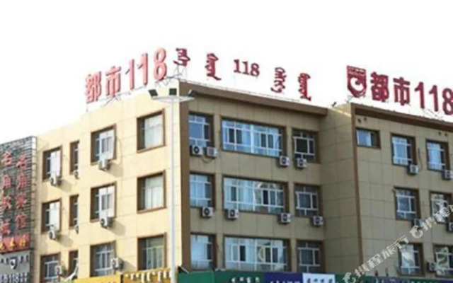 City 118 Chain Hotel (Ulanhaote Wuyi Square Store)
