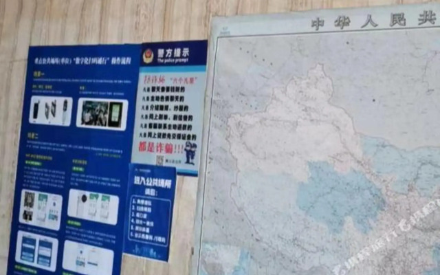 Red Coral Hostel Suzhou